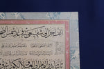 Load image into Gallery viewer, Mehmed Sevki Efendi: Alphabet poem; Elif Kasidesi; قصيدة ألفية2
