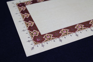 Loose sheets of paper for Arabic calligraphy with illuminated borders - pattern 1