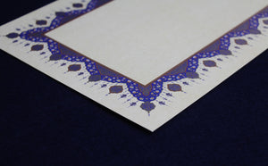 Loose sheets of paper for Arabic calligraphy with illuminated borders - pattern 9