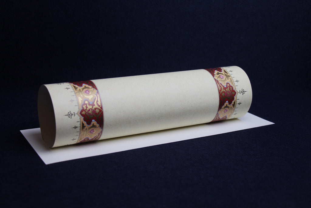 Loose sheets of paper for Arabic calligraphy with illuminated borders - pattern 1