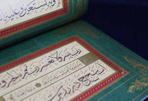 Special Edition - The Mufradat of Mehmed Sevki Thuluth and Naskh Mashqs