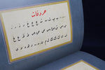 Load image into Gallery viewer, Arabic calligraphy model book for Ruq&#39;a script - late Ottoman period
