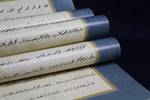 Load image into Gallery viewer, Arabic calligraphy model book for Ruq&#39;a script - late Ottoman period
