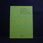 Load image into Gallery viewer, Model book (mashq) for Thuluth and Naskh scripts - based on work of Mustafa Izzet Efendi
