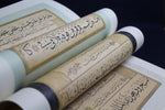 Load image into Gallery viewer, Model book (mashq) for Thuluth and Naskh scripts - based on work of Mustafa Izzet Efendi
