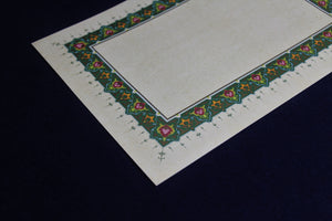 Loose sheets of paper for Arabic calligraphy with illuminated borders - pattern 3