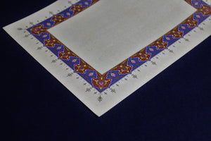 Loose sheets of paper for Arabic calligraphy with illuminated borders - pattern 4