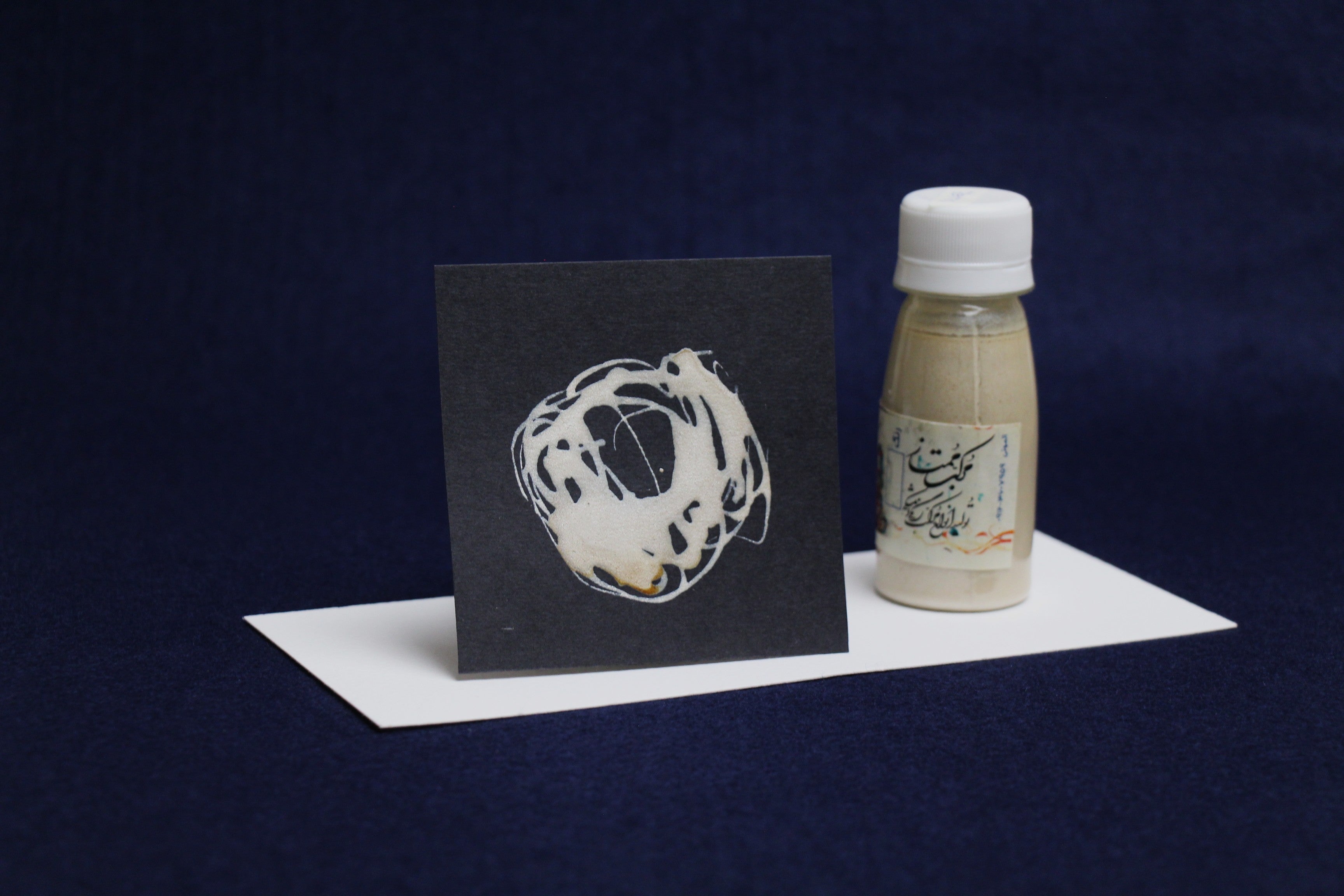 Momtaz water-based ink for Arabic and Persialcalligraphy - silver