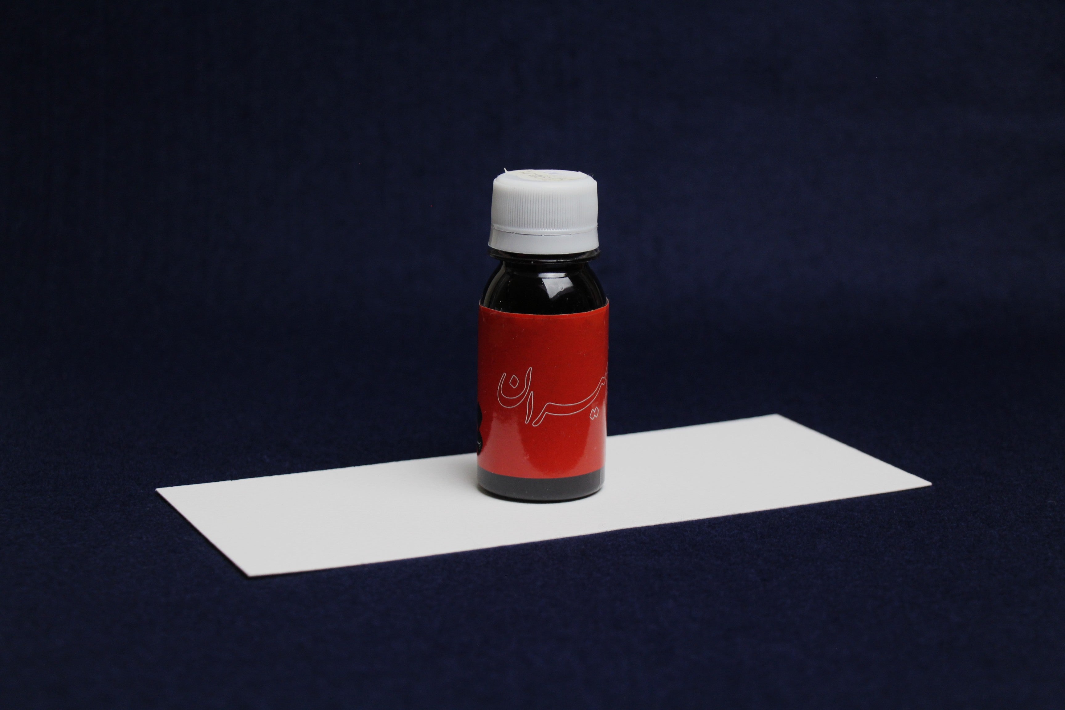 Amiran Iranian water-based ink for Arabic and Persian calligraphy burgundy
