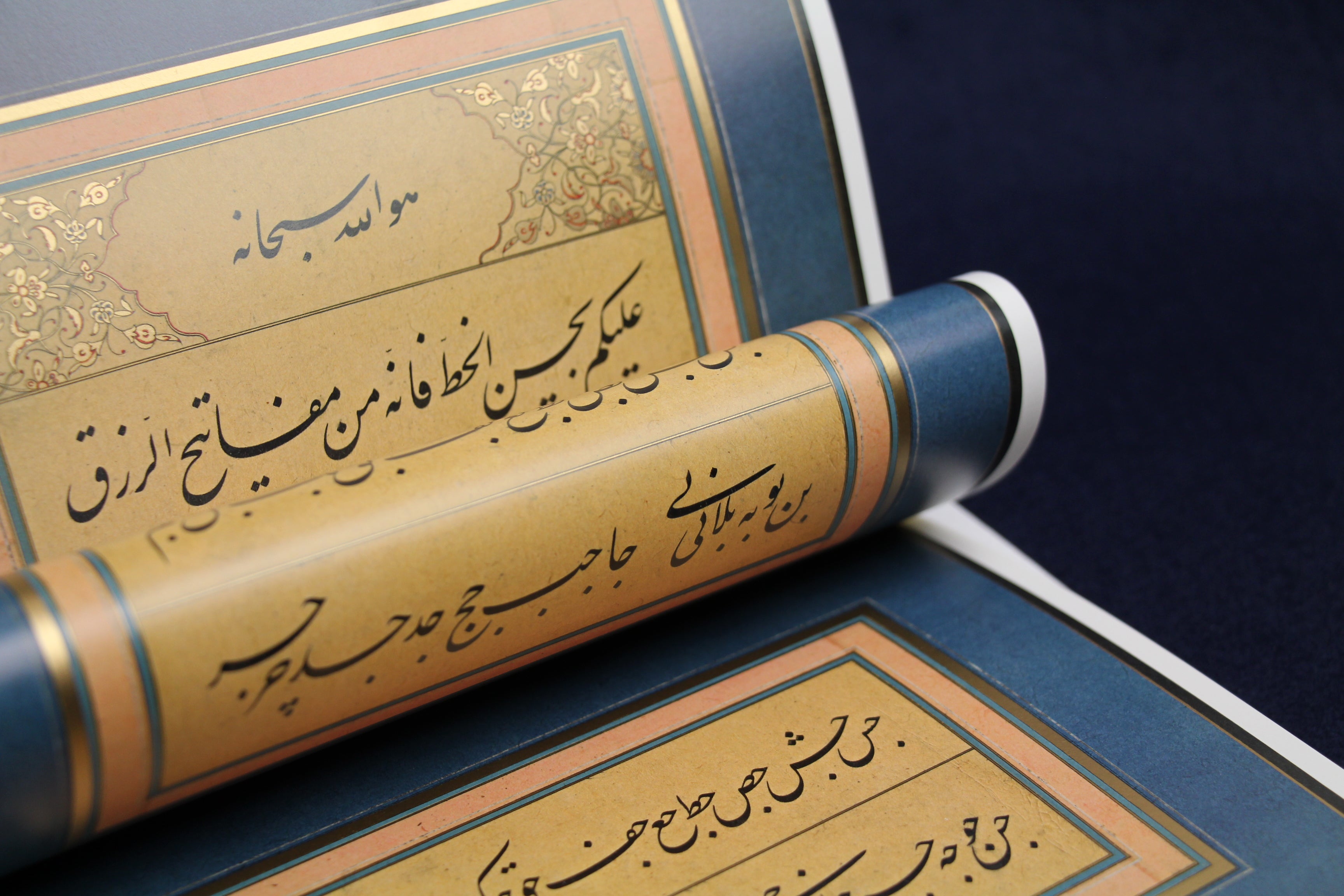 Model book (mashq) for Turkish Taliq script  - Es'ad Yesari Efendi, book for Arabic calligraphy