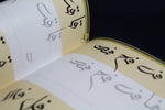 Load image into Gallery viewer, Arabic calligraphy workbook for Sunbuli script - advanced
