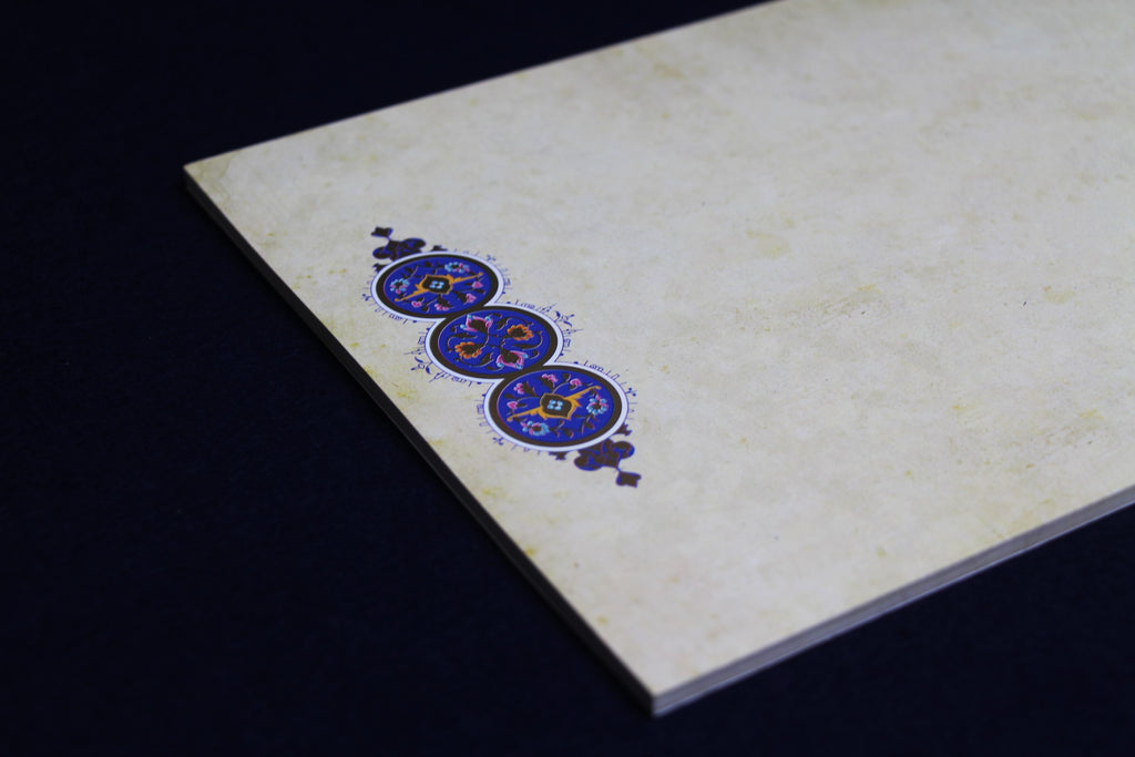 Book of 25 leaves of semi-gloss paper for Arabic calligraphy with decorated border (c)