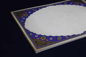 0Book of 25 leaves of semi-gloss paper for Arabic calligraphy with decorated border (a)