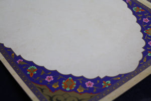Book of 25 leaves of semi-gloss paper for Arabic calligraphy with decorated border (a)