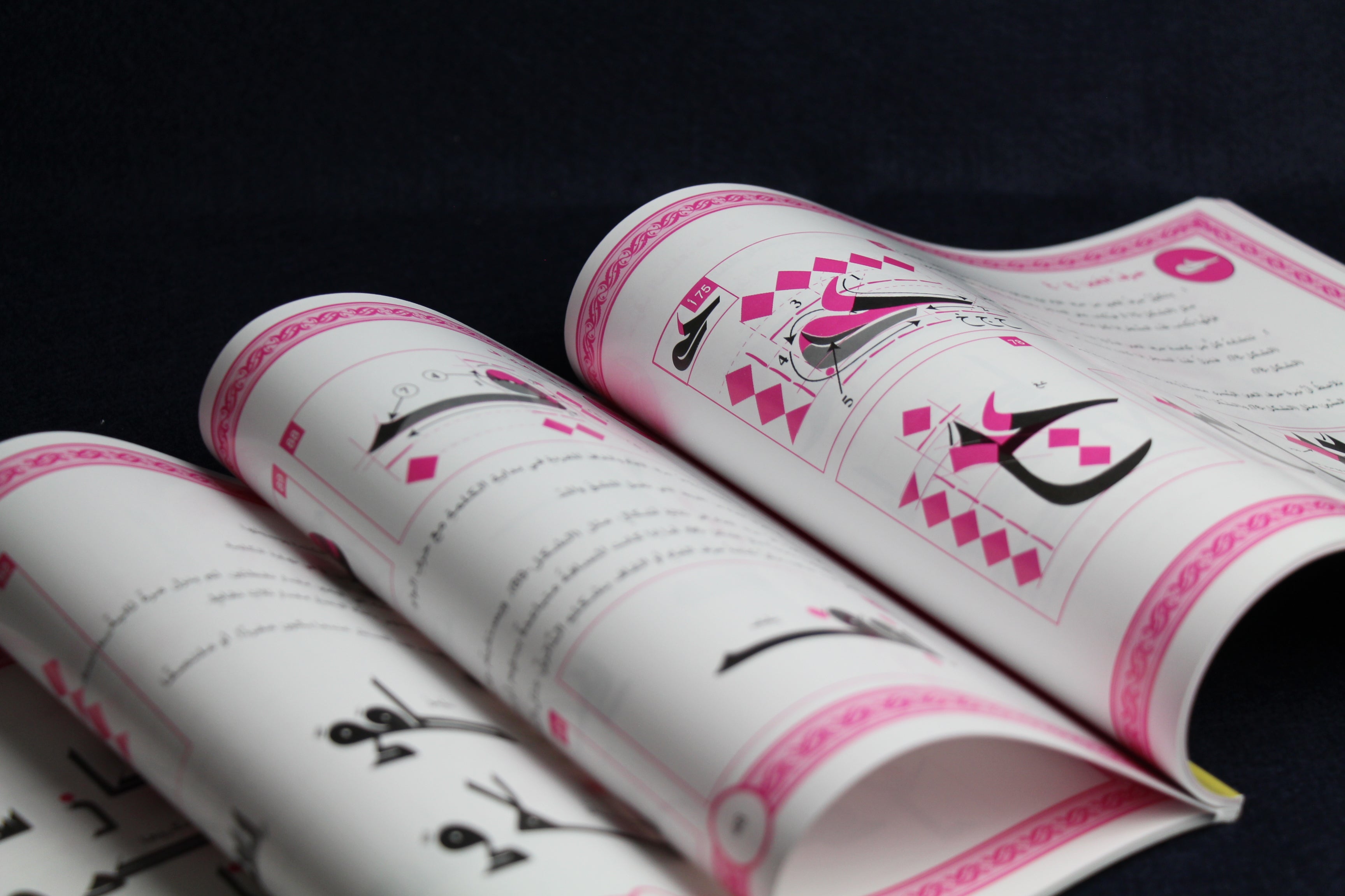 Mushafi Kufic script - Arabic calligraphy model book by Ahmed Khelloufi