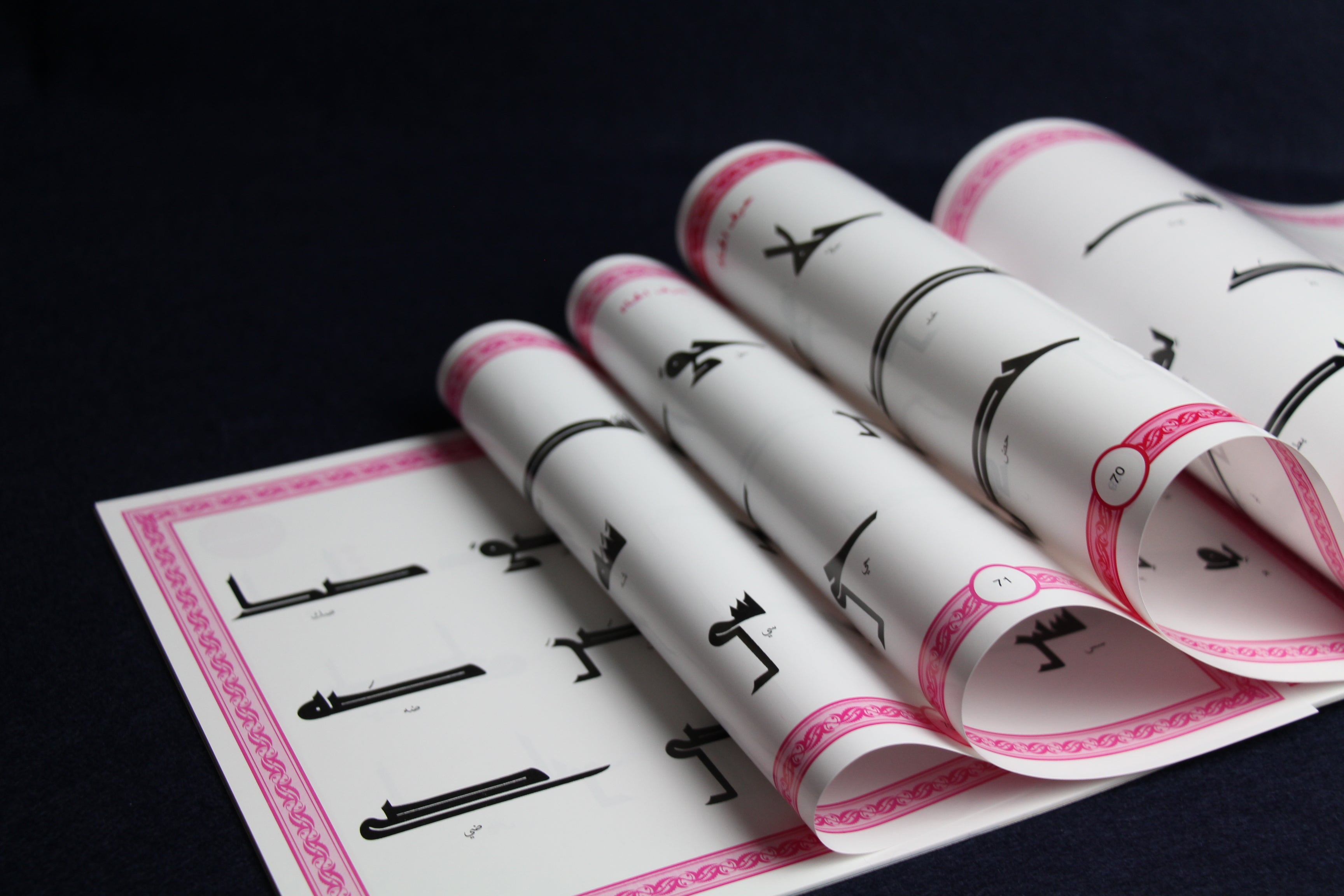 Mushafi Kufic script - Arabic calligraphy model book by Ahmed Khelloufi