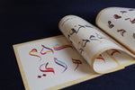 Load image into Gallery viewer, Arabic calligraphy workbook for Sunbuli script
