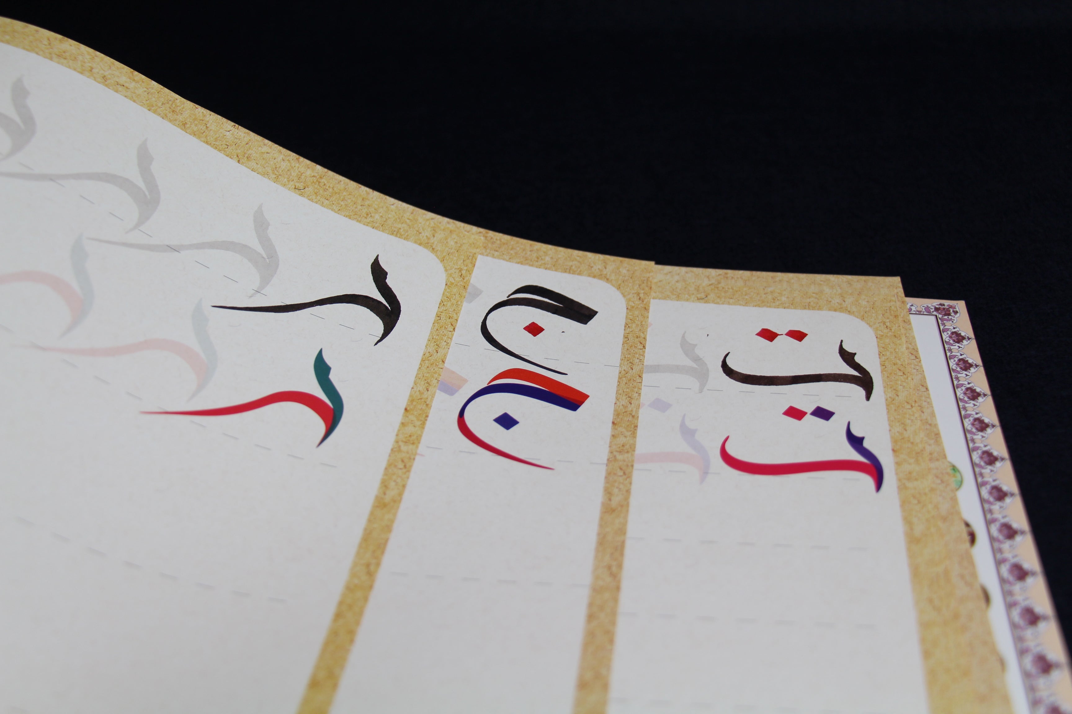 Arabic calligraphy workbook for Sunbuli script