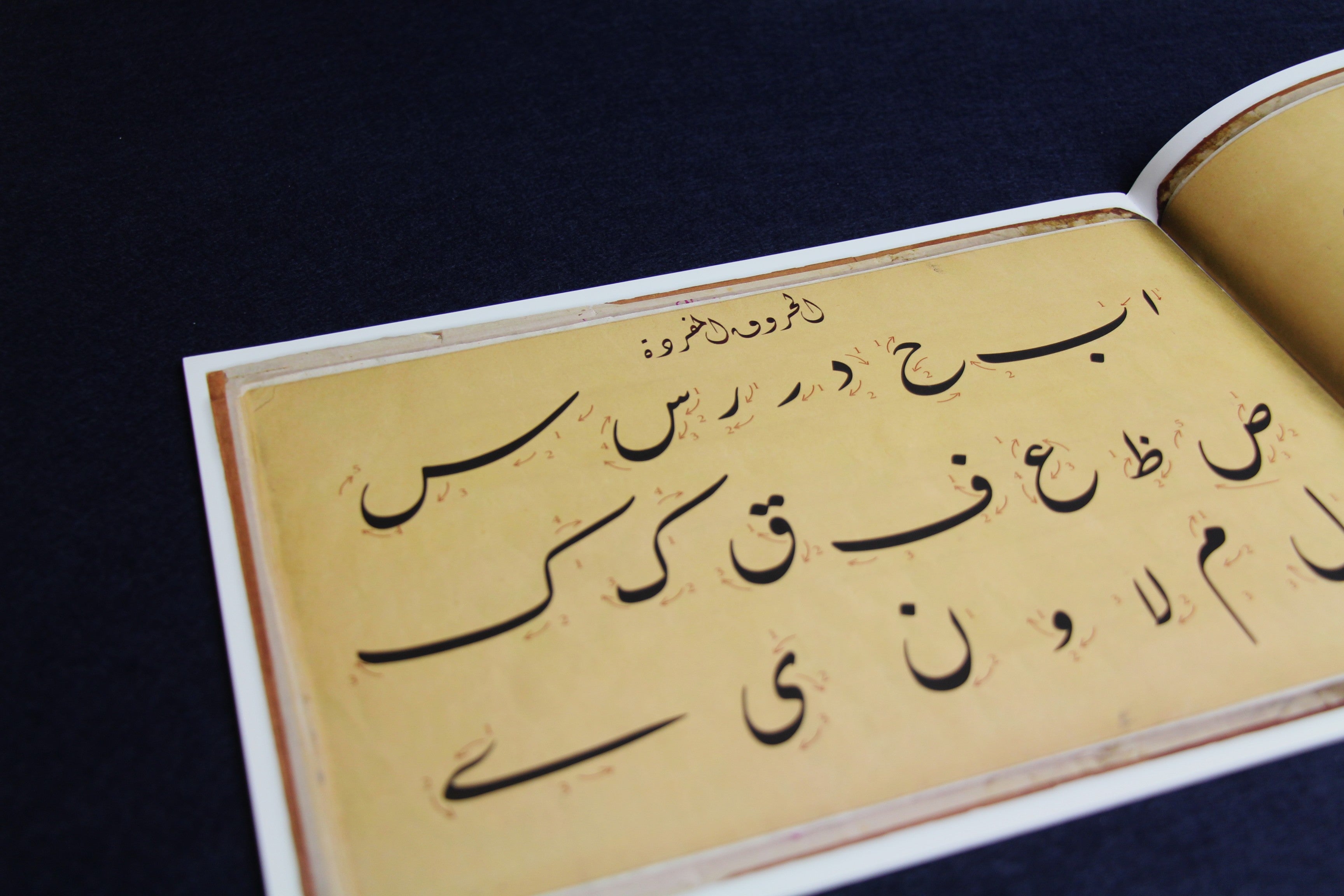 Arabic calligraphy workbook for Nastaliq script
