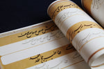 Load image into Gallery viewer, Arabic calligraphy workbook for Nastaliq script

