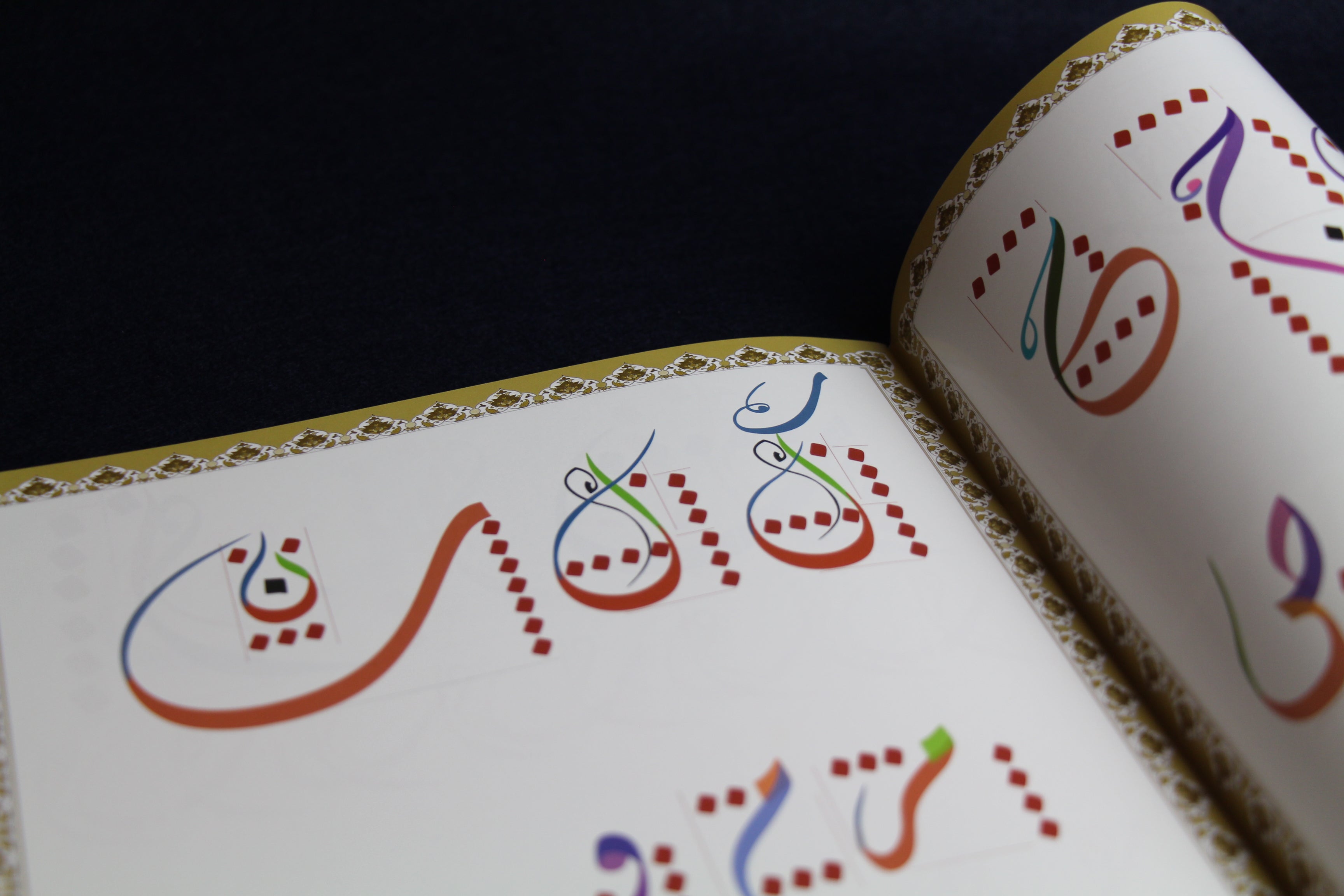 Arabic calligraphy workbook for Diwani Jali script