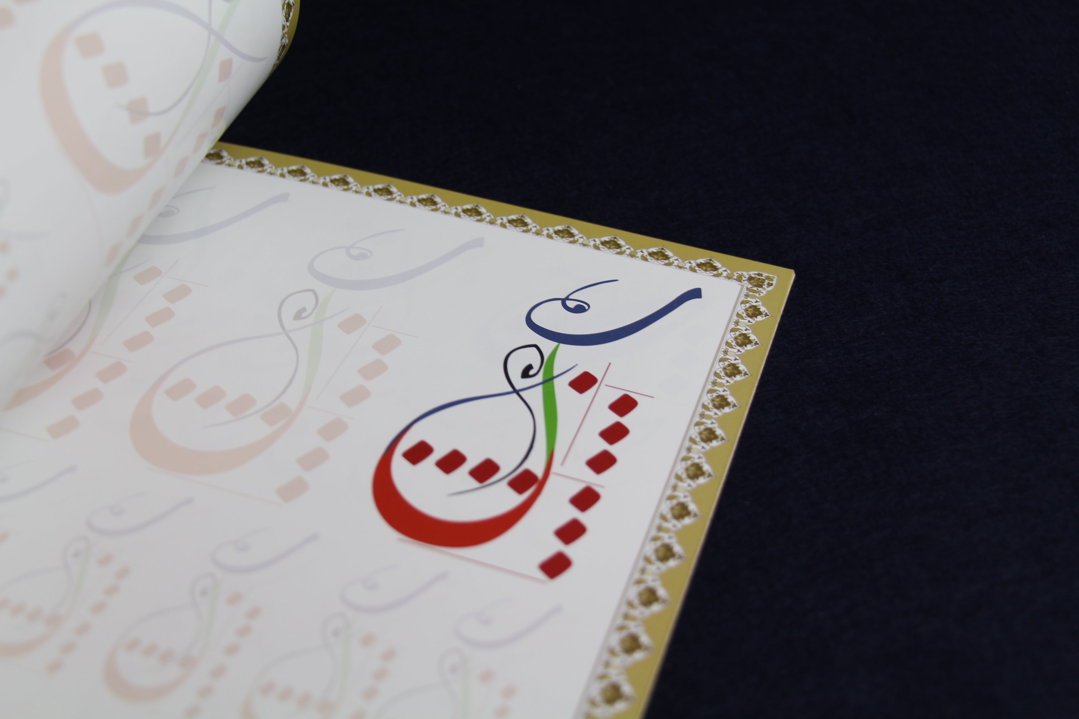 Arabic calligraphy workbook for Diwani Jali script