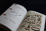 Load image into Gallery viewer, Arabic Calligraphy: How to write - Naskh script (in Turkish)
