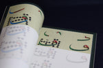 Load image into Gallery viewer, Arabic calligraphy workbook for Thuluth Jali script - beginner
