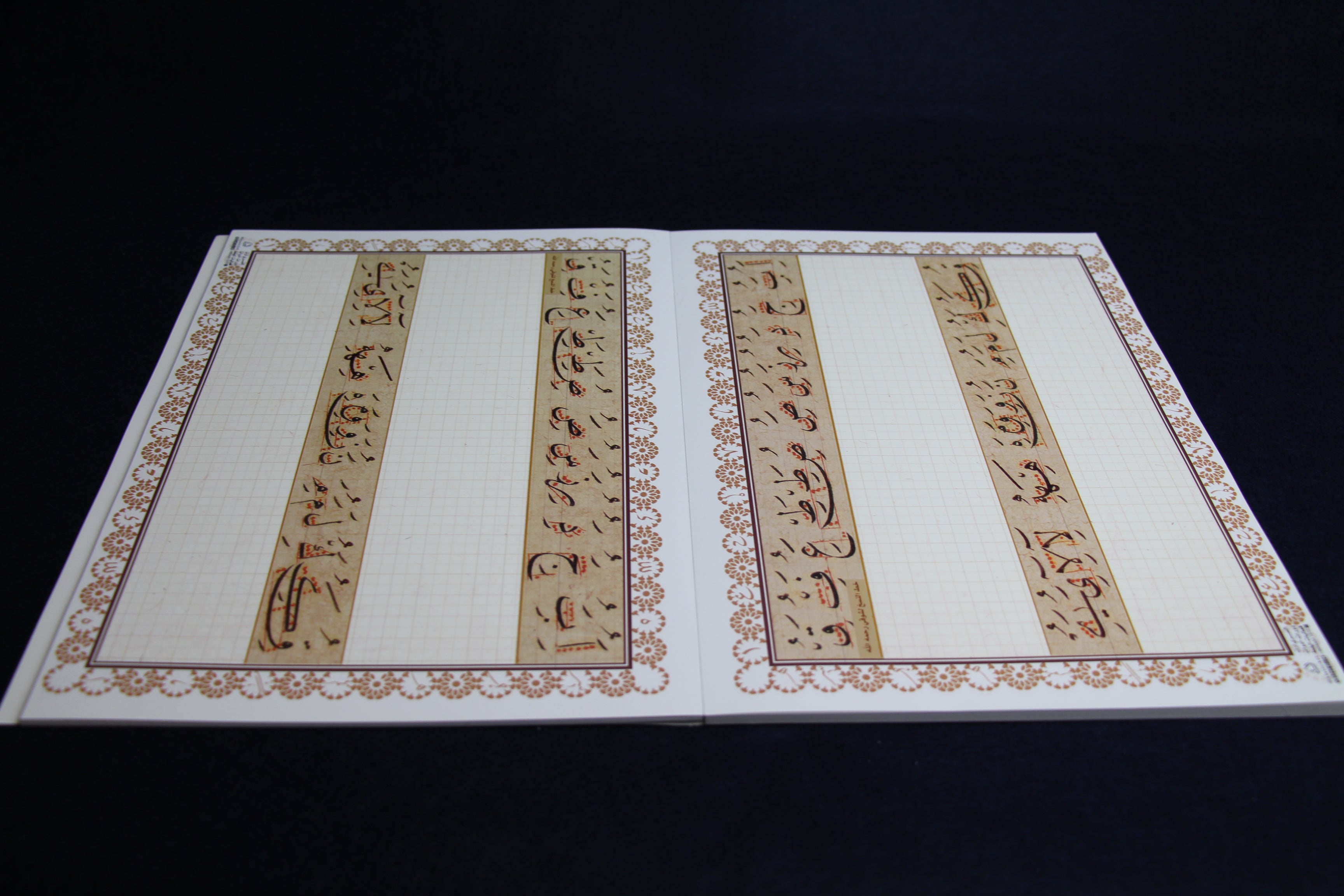 Beginner workbook for Thuluth and Naskh scripts-Sevki Efendi