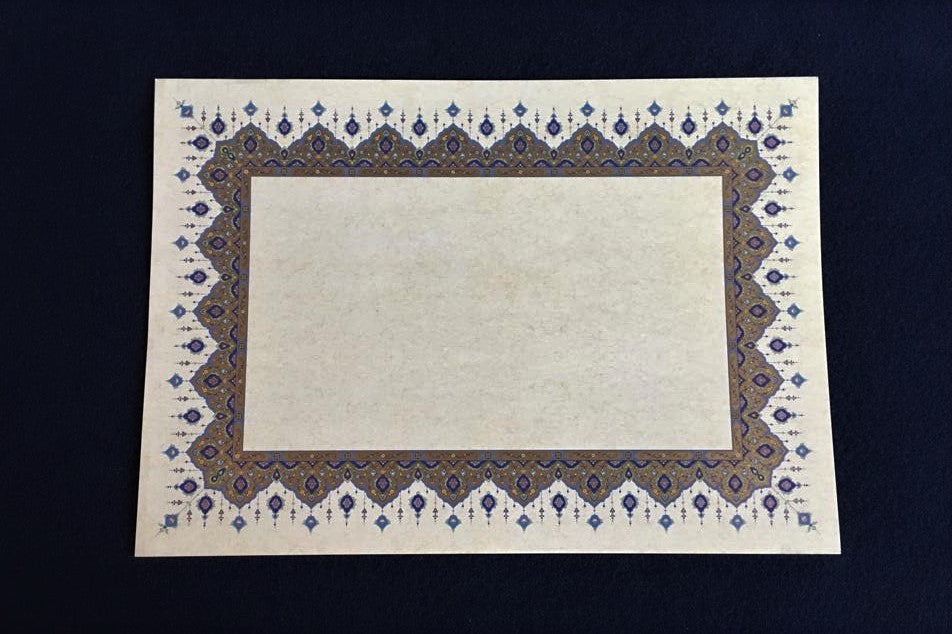 Loose sheets of paper for Arabic calligraphy with illuminated borders - pattern 8
