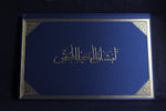 Load image into Gallery viewer, امشاق الحط المحقق Copy book (mashq) of Muhaqqaq script by Dr. Nassar Mansour
