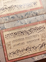 Load image into Gallery viewer, Mehmed Sevki Efendi: Alphabet poem; Elif Kasidesi; قصيدة ألفية1
