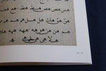 Load image into Gallery viewer, Copy book (mashq) for Naskh, Thuluth, Ruq&#39;a, Diwani and Diwani Jali scripts - based on work of Halim Efendi
