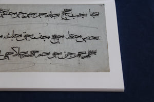 Copy book (mashq) for Naskh, Thuluth, Ruq'a, Diwani and Diwani Jali scripts - based on work of Halim Efendi