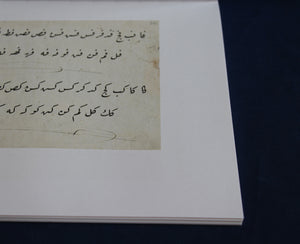 Copy book (mashq) for Naskh, Thuluth, Ruq'a, Diwani and Diwani Jali scripts - based on work of Halim Efendi