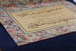 Load image into Gallery viewer, Copy book (mashq) for Thuluth and Naskh scripts - based on work of Mehmed Sevki Efendi
