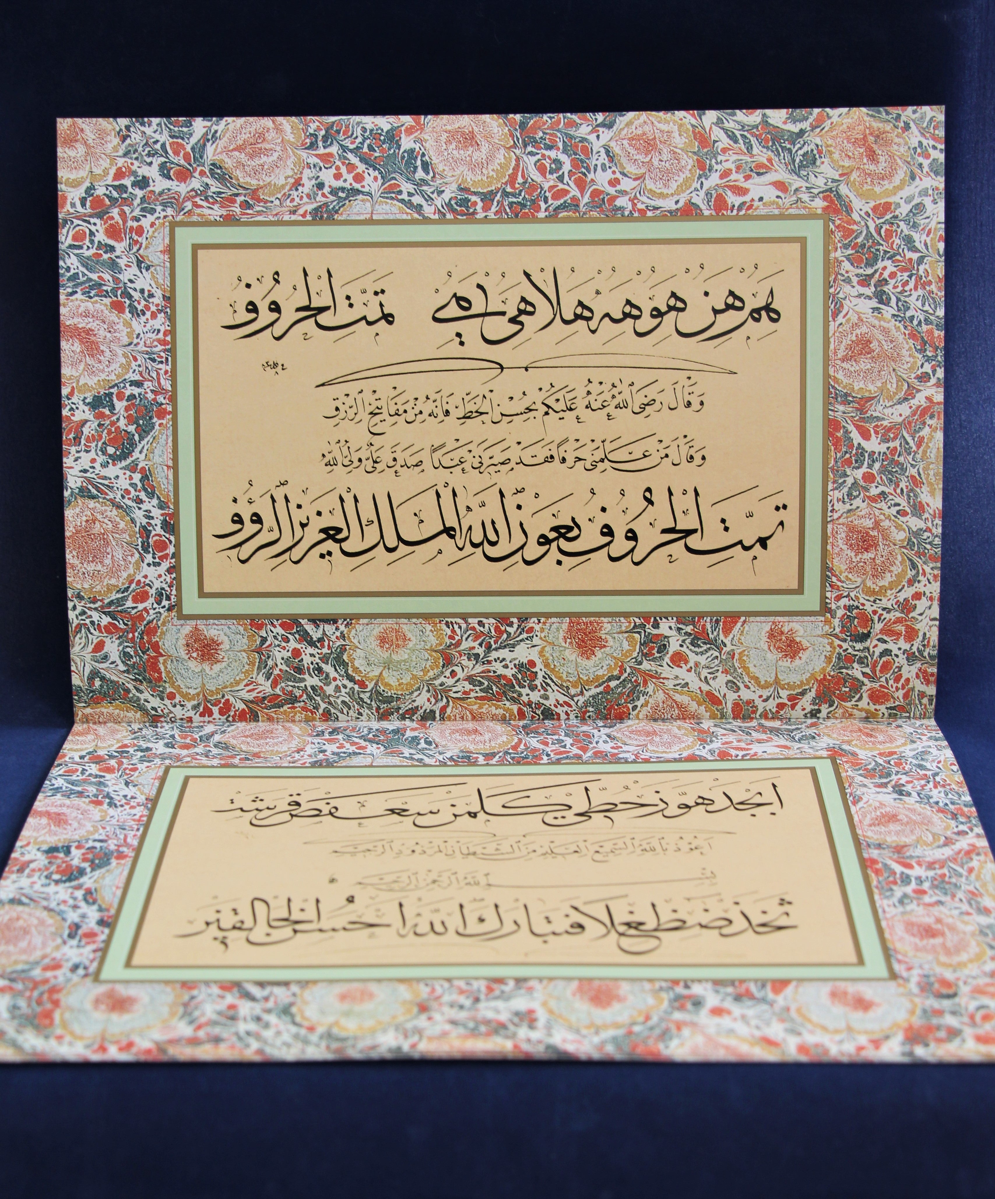 Copy book (mashq) for Thuluth and Naskh scripts - based on work of Mehmed Sevki Efendi