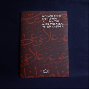 Mehmed Sevki Efendi - thuluth and naskh mashq and Elif Kasidesi