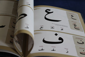 Arabic Calligraphy: How to write - Ruq'a script (in Turkish)