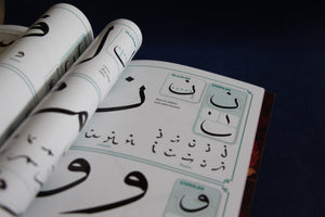 Arabic Calligraphy: How to write - Thuluth script (in Turkish)