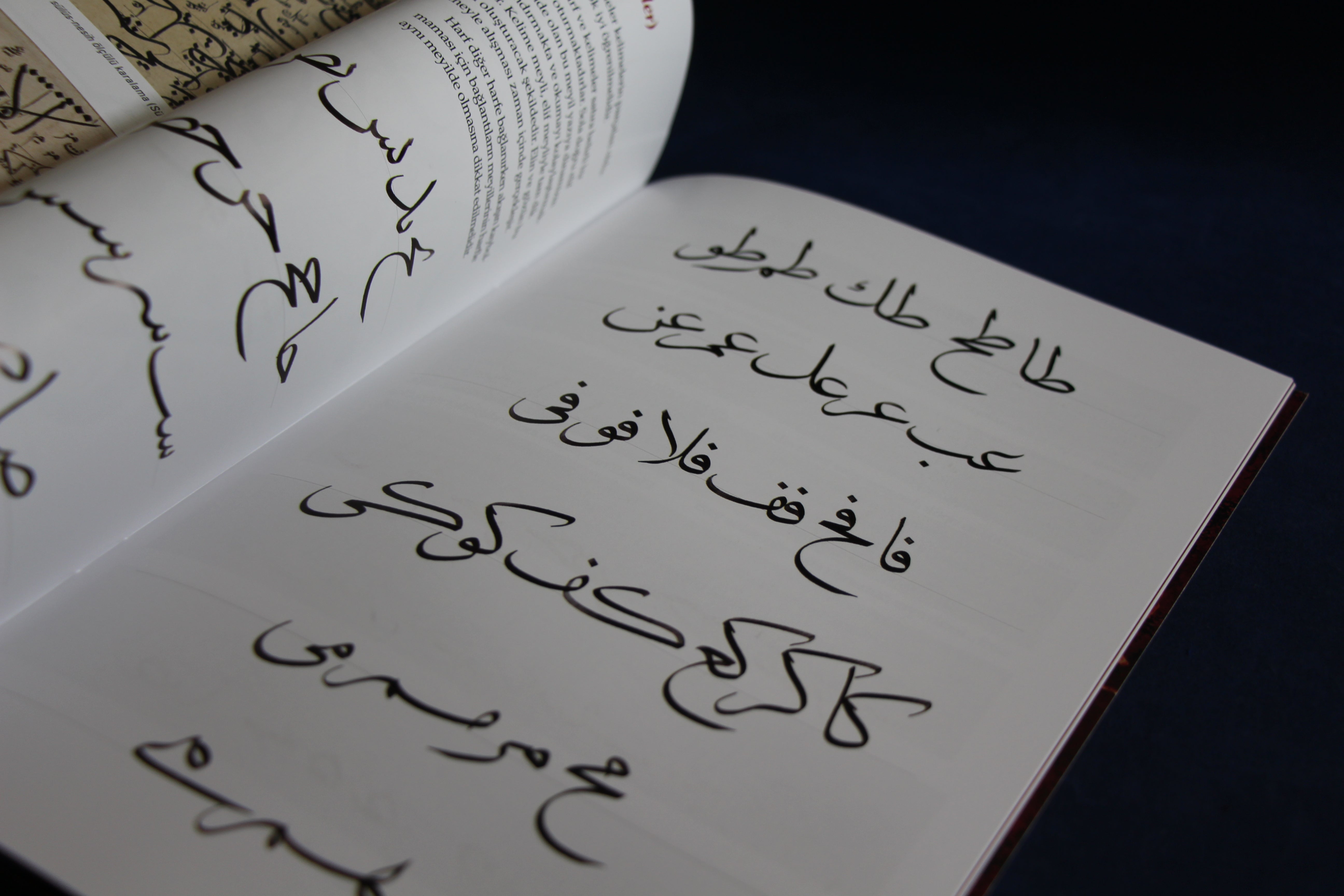 Arabic Calligraphy: How to write - Thuluth script (in Turkish)