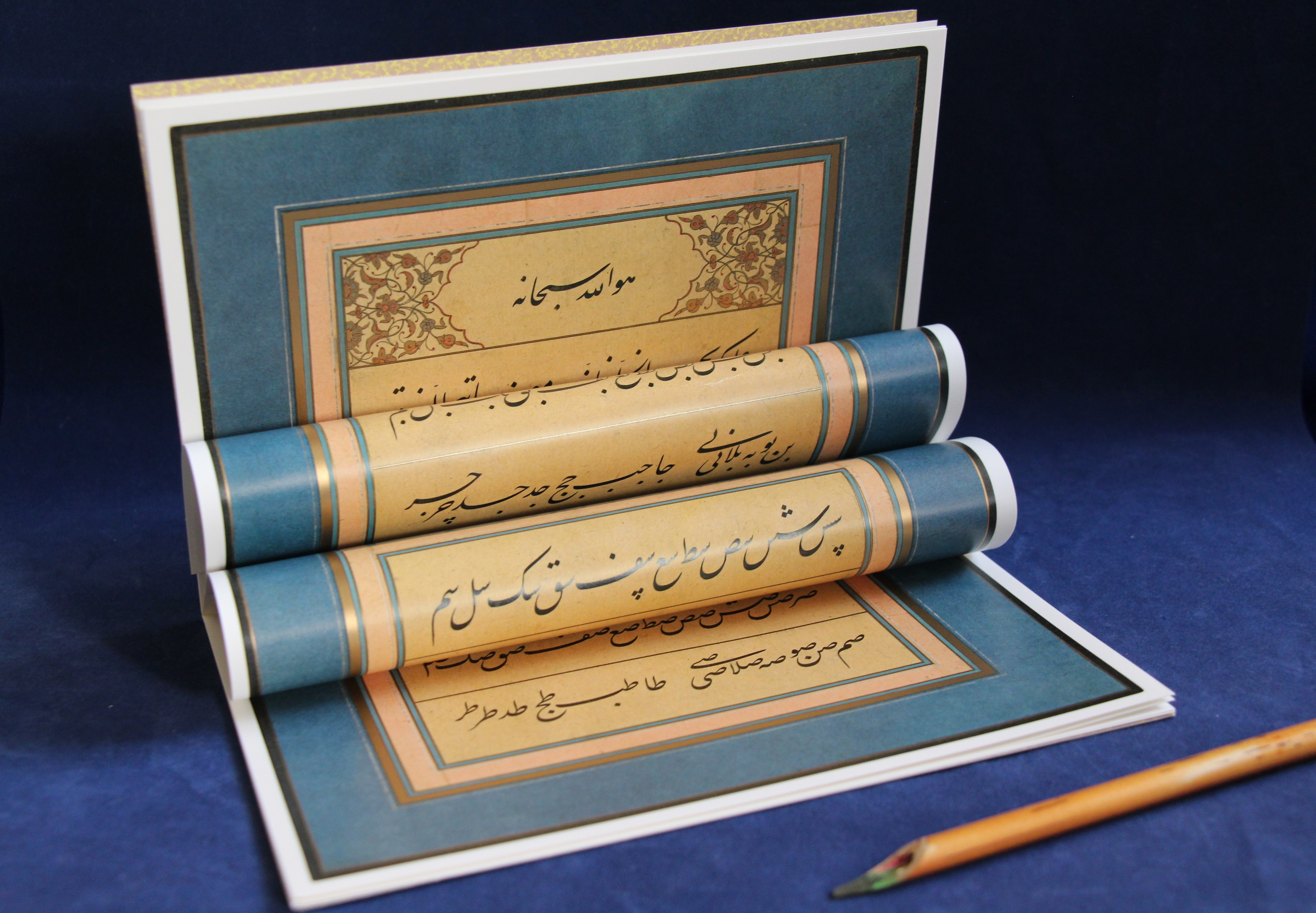 Copy book (mashq) for Ta'liq script based on work of Es'ad Yesari Efendi