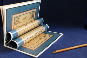 Copy book (mashq) for Ta'liq script based on work of Es'ad Yesari Efendi
