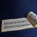 Load image into Gallery viewer, Arabic calligraphy workbook for Sunbuli script
