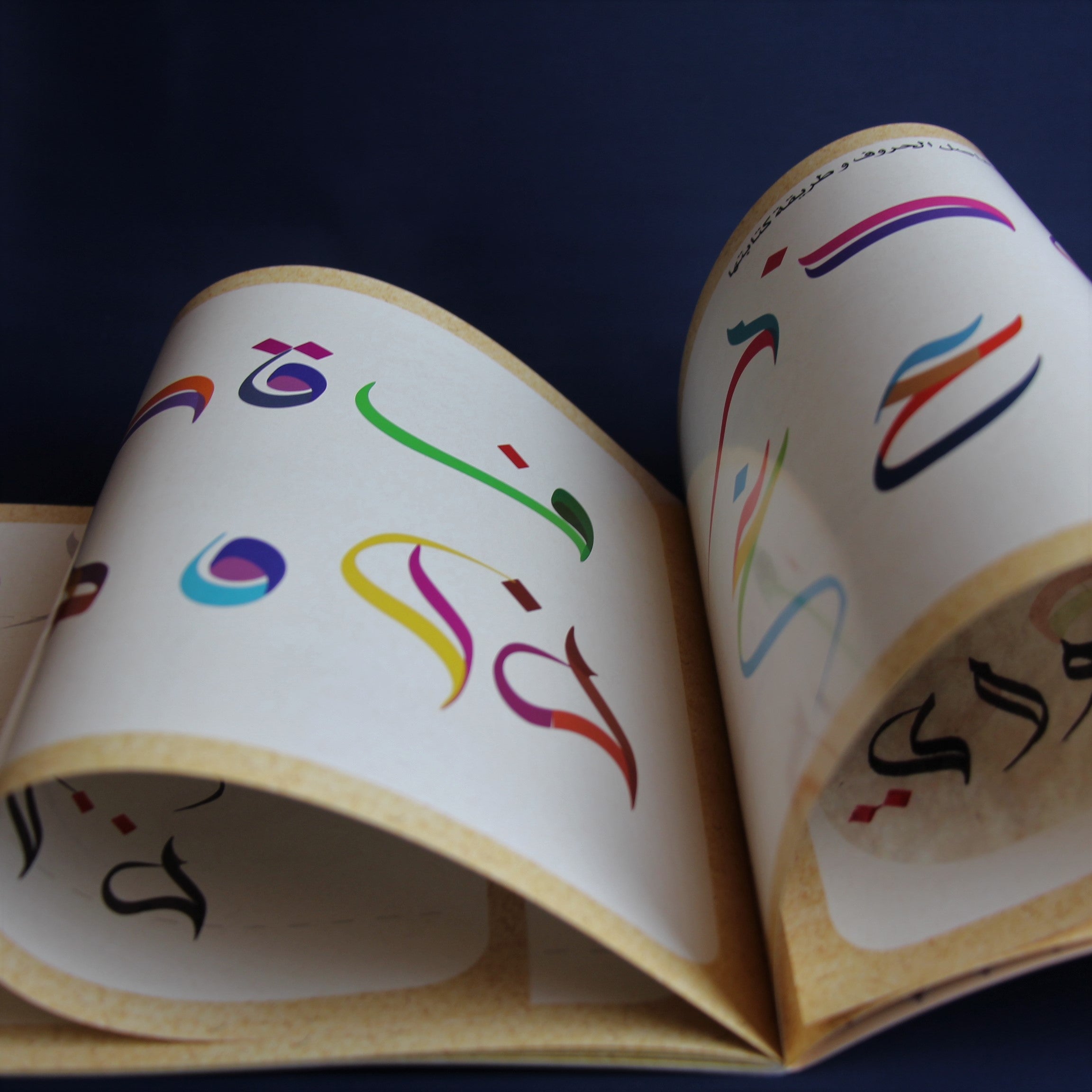 Arabic calligraphy workbook for Sunbuli script