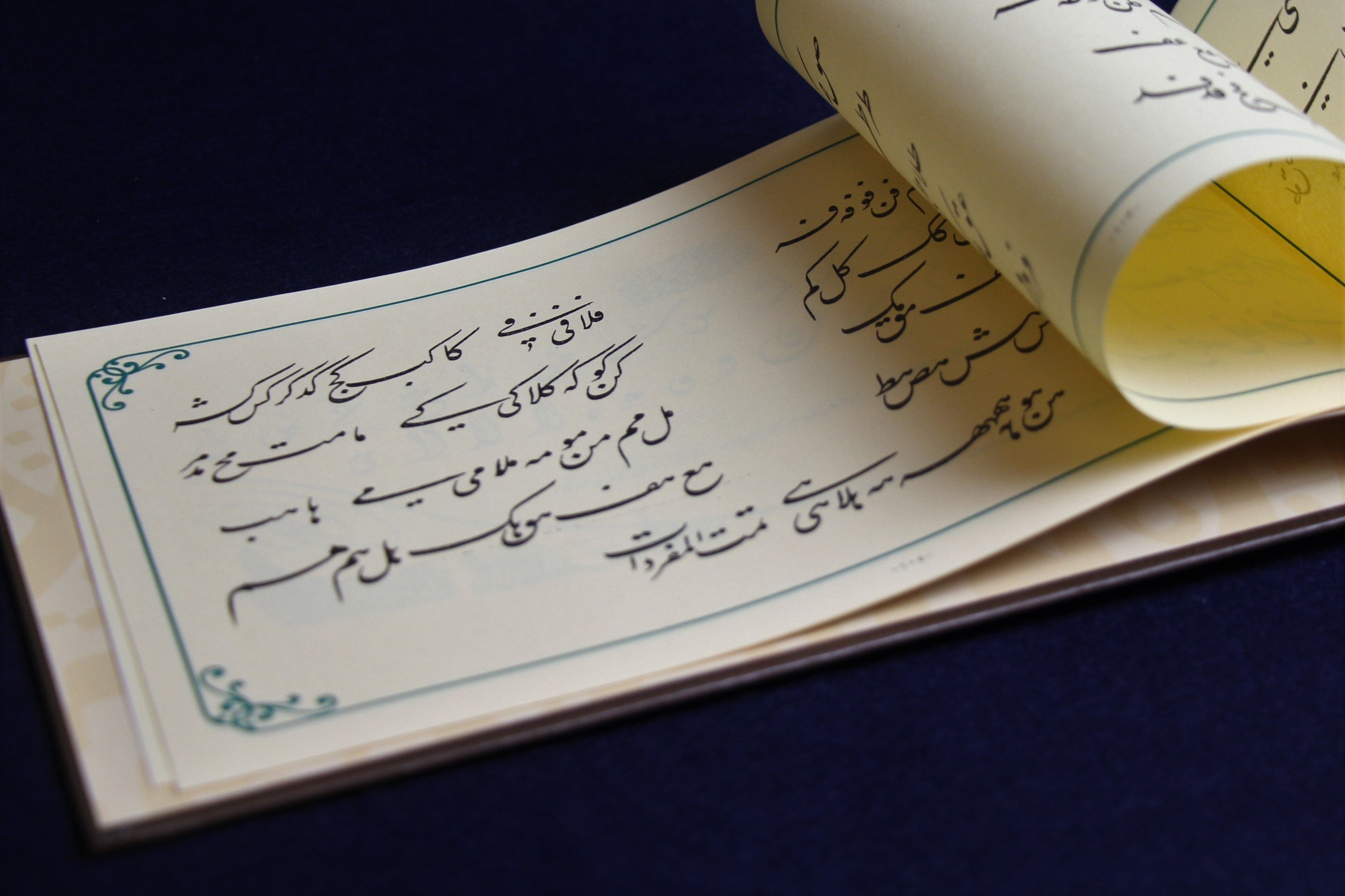 Ottoman Calligraphy:  Copy book (mashq) for Thuluth, Naksh, Ruq'a, Diwani, and Turkish taliq - work of Mehmet Izzet Efendi 7