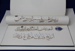 Load image into Gallery viewer, امشاق الحط المحقق  Copy book (mashq) of Muhaqqaq script by Dr. Nassar Mansour
