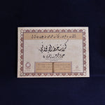 Load image into Gallery viewer, Arabic calligraphy workbook for Diwani script - Mehmet Izzet Efendi 2
