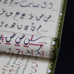Load image into Gallery viewer, Arabic calligraphy copy book (mashq) for Diwani script based on work of Mukhtar &#39;Alam
