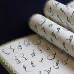 Load image into Gallery viewer, Arabic calligraphy copy book (mashq) for Diwani script based on work of Mukhtar &#39;Alam
